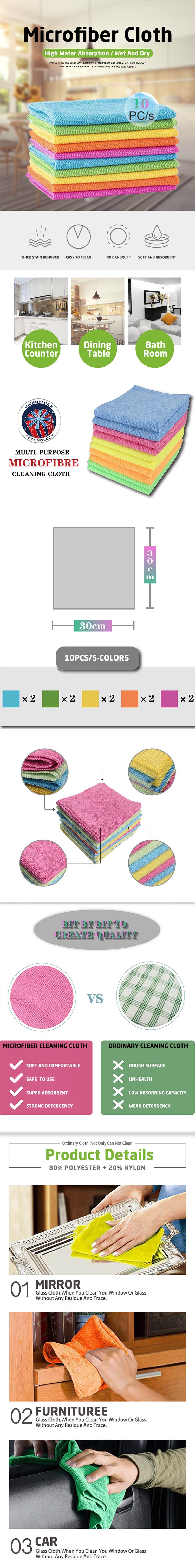 10-piece microfiber cloth set